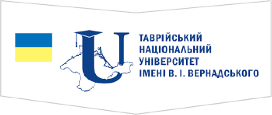 Таврійський національний університет імені В.І.Вернадського